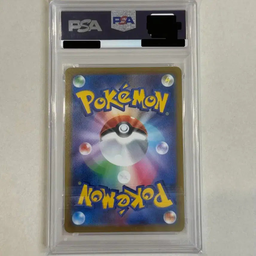 [BUNJANG] Pokemon Card Japanese Blastoise VMAX CSR PSA 10 / 포켓몬카드 일판 블래키 VMAX CSR PSA10