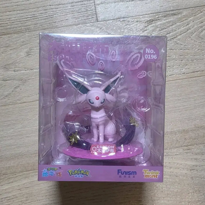 [BUNJANG] Funism Pokemon Eevee Figure / 퍼니즘 포켓몬 에브이 피규어