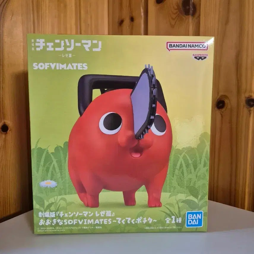[BUNJANG] Banpresto Chainsaw Man SOFVIMATES Pochita Figure (New) / [미개봉 신상] 반프레스토 체인소맨 SOFVIMATES 소프비 포치타 피규어