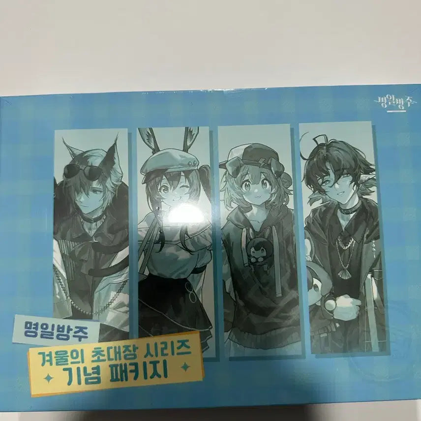 [BUNJANG] Arknights Winter Invitation Acrylic Set / 명일방주 겨울 초대장 아크릴 세트