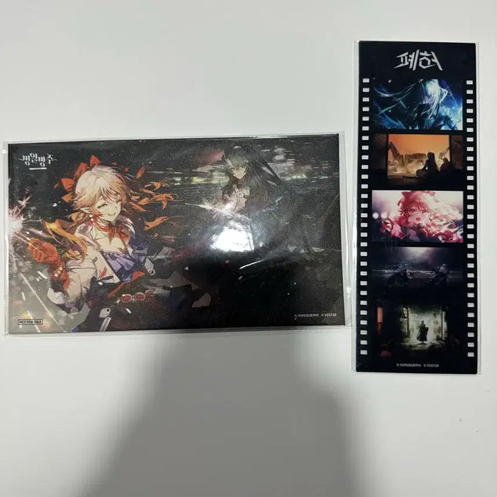 [BUNJANG] Arknights Winter Invitation Acrylic Set / 명일방주 겨울 초대장 아크릴 세트
