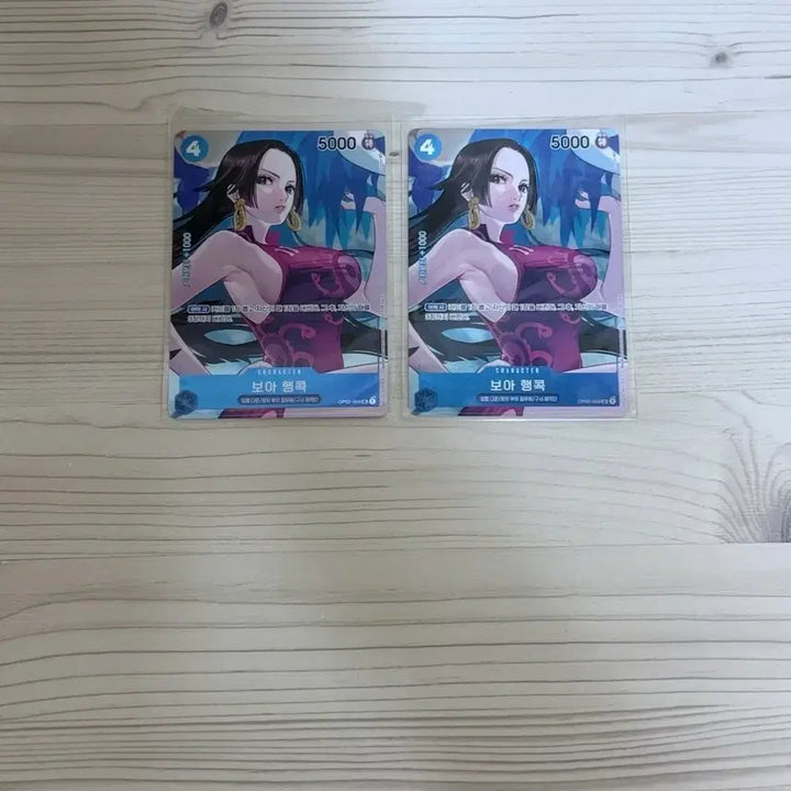 [BUNJANG] One Piece TCG Card OP02-059 Boa Hancock Bundle Set / 2장 일괄) 원피스 tcg 카드 게임 OP02-059 보아 행콕 카드 핸콕 카드 보아 핸콕 정상결전 프로모