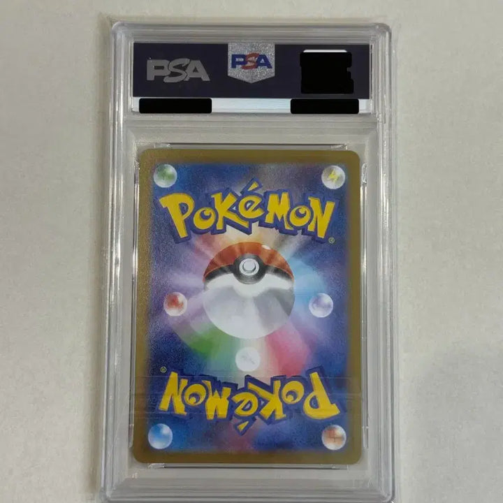 [BUNJANG] Pokemon Card Japanese Scovillain AR PSA 10 / 포켓몬카드 일판 스트린더 AR PSA10
