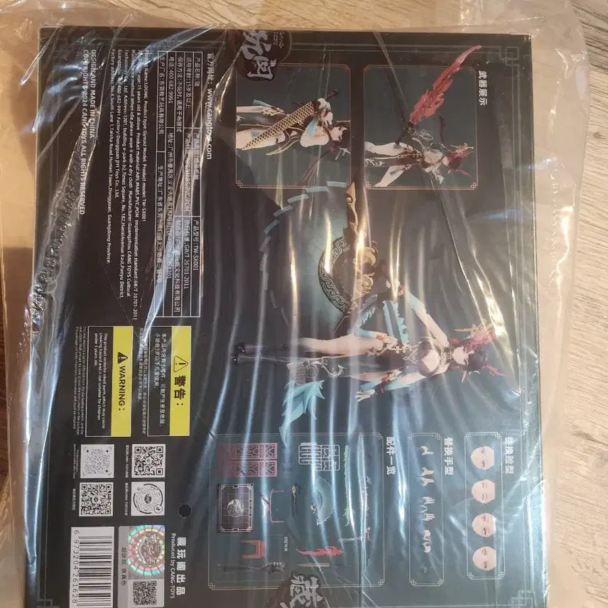 [BUNJANG] Cang Toys 1/12 Twelve War - Azure Dragon Longyi (Includes POB) / CANG TOYS 1/12 십이대전 - 소청룡 롱희(특전포함)