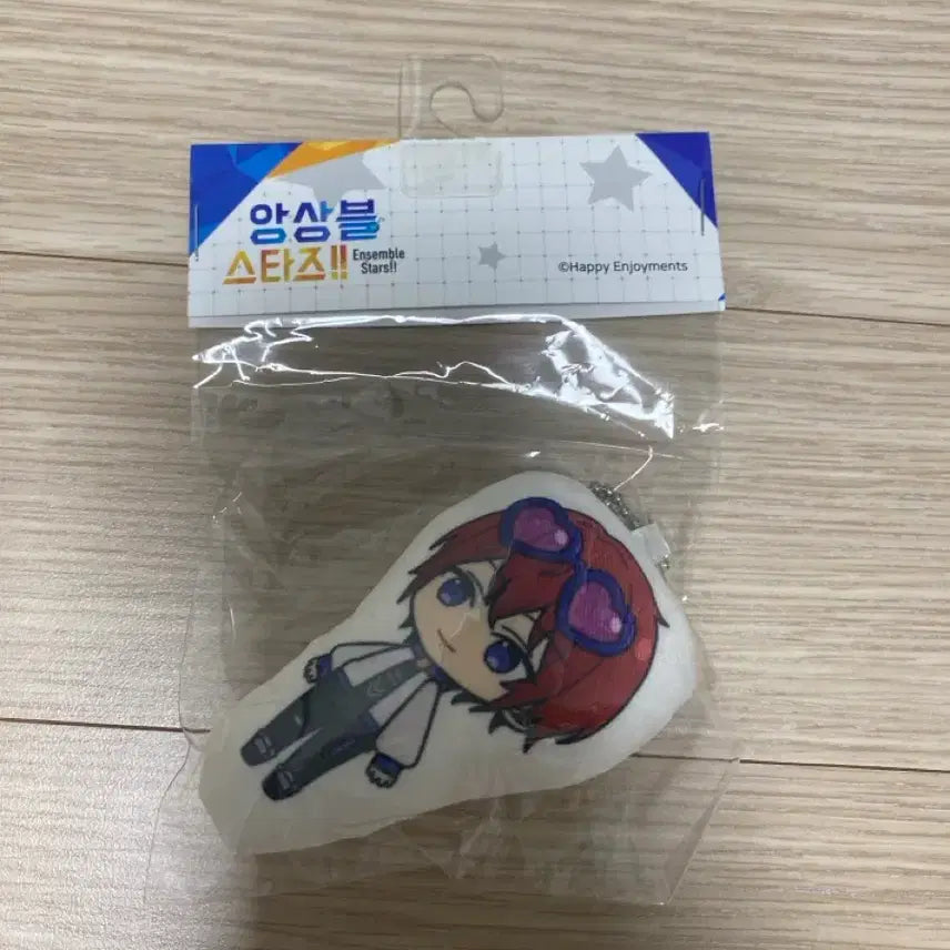 [BUNJANG] Ensemble Stars Tsukasa Cushion Keyring / 앙스타 투니크 쿠션 키링 츠카사