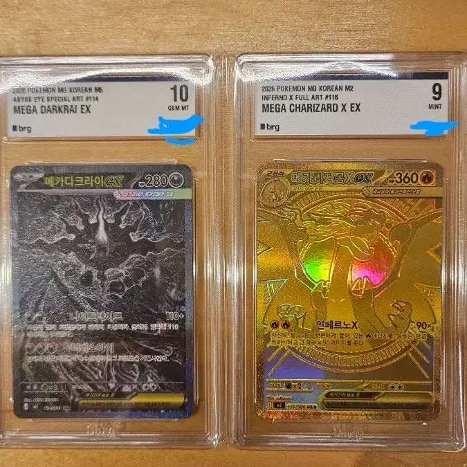 [BUNJANG] Pokemon Cards Charizard SAR, Darkrai SAR / 포켓몬카드 리자몽mur brg9, 다크라이sar brg10