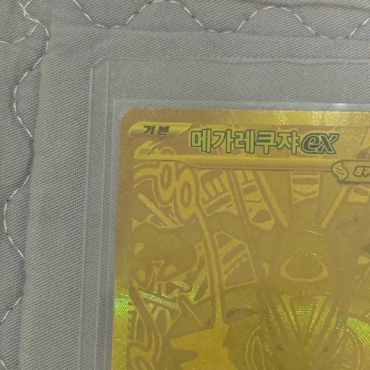 [BUNJANG] Mega Rayquaza SR Card / 메가레쿠쟈 MUR
