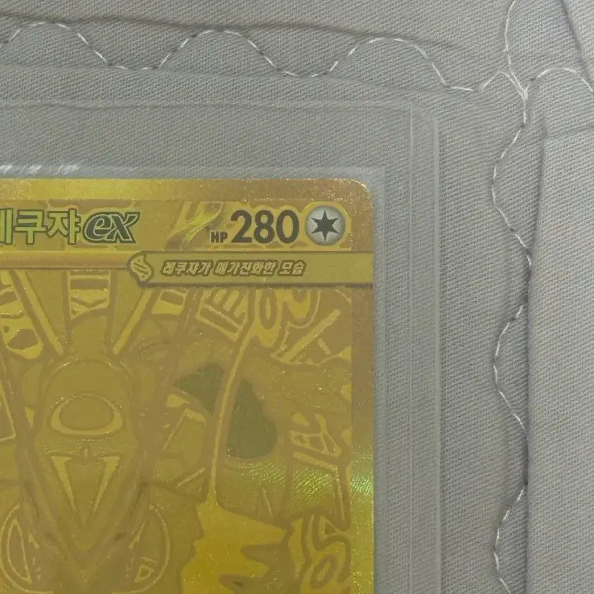 [BUNJANG] Mega Rayquaza SR Card / 메가레쿠쟈 MUR