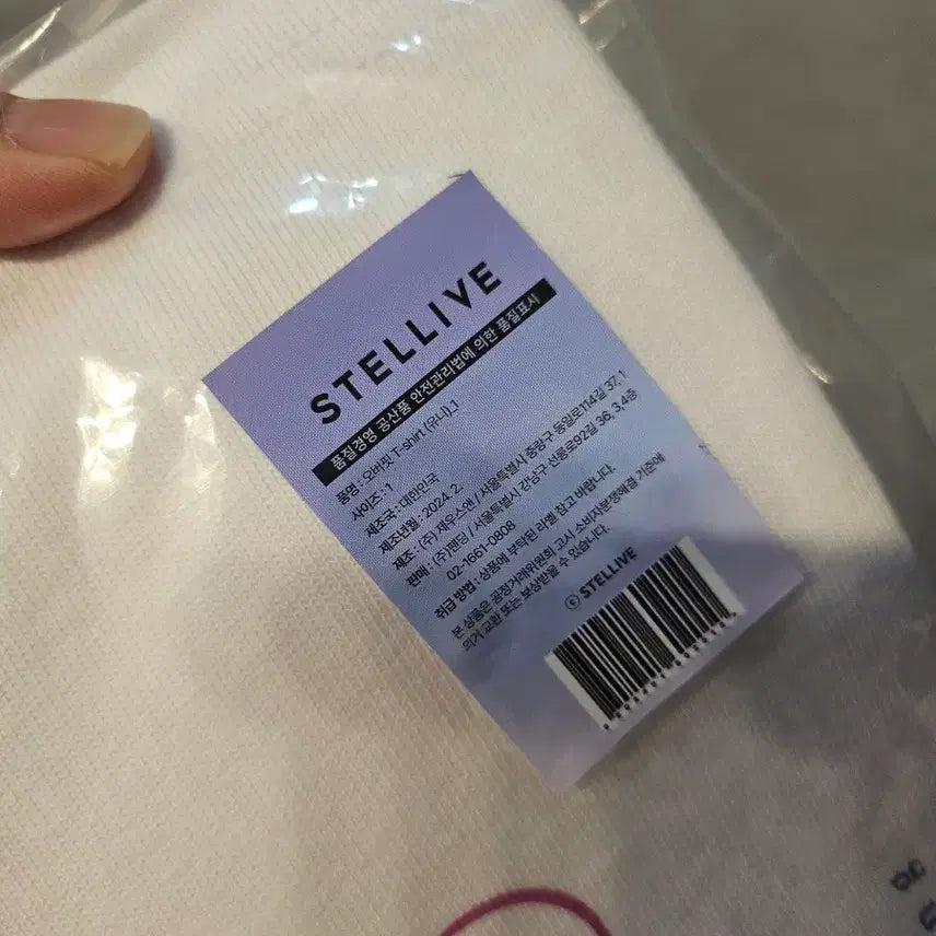 [BUNJANG] Stellive Short Sleeve T-shirt White / 주말특가 스텔라이브 반팔 티셔츠 화이트