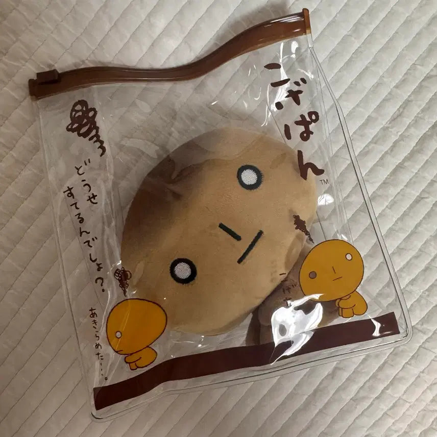 [BUNJANG] San-X Kogepan Pouch Plush / 산엑스 코게빵 파우치 인형