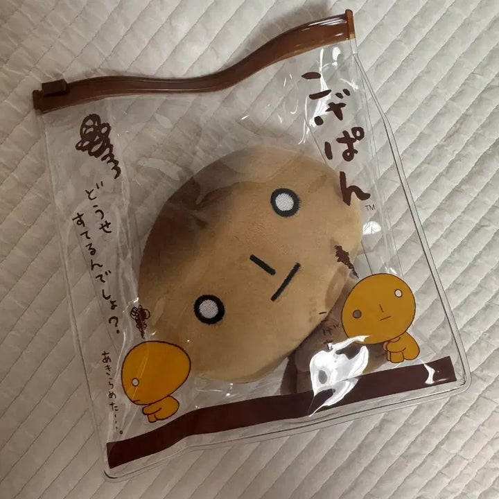 [BUNJANG] San-X Kogepan Pouch Plush / 산엑스 코게빵 파우치 인형