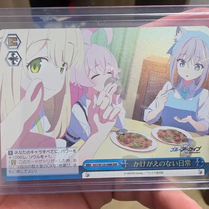 [BUNJANG] Weiss Schwarz Blue Archive RRR / 바이스슈발츠 블루아카이브 RRR 택비포함