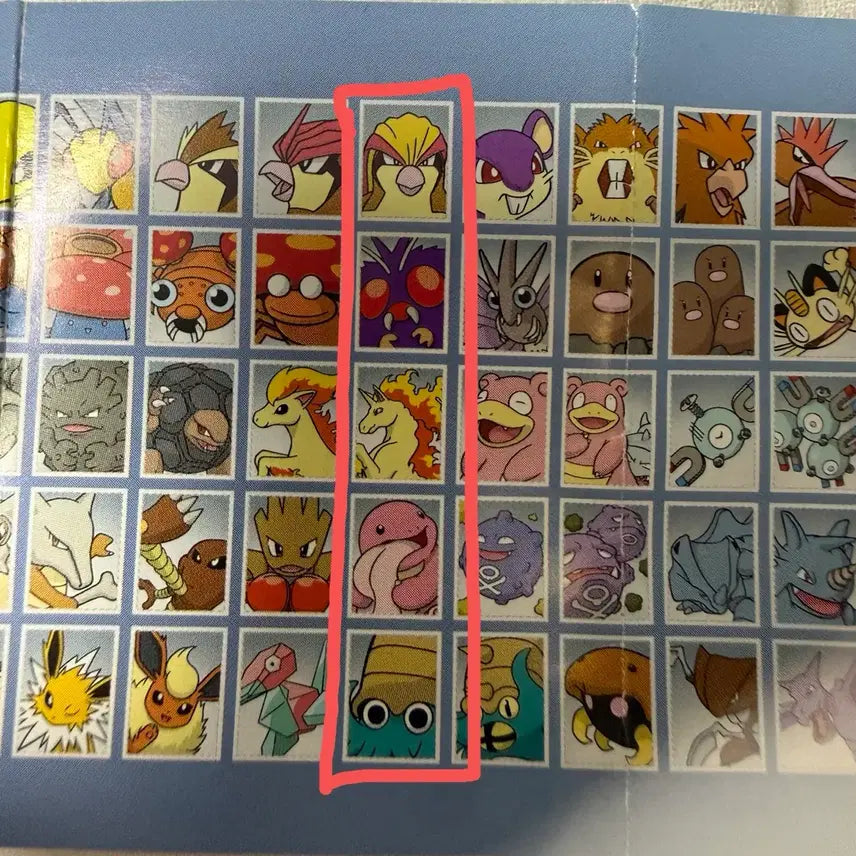 [BUNJANG] Pokemon Photo Sticker Collection Vol. 3 Pidgeotto Line / 포켓몬스터 증명사진 스티커 컬렉션 3탄 판매합니다 피죤투 라인