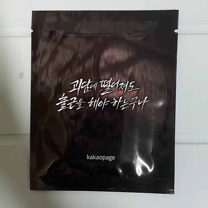 [BUNJANG] Seventeen BSS 1st Mini Album &