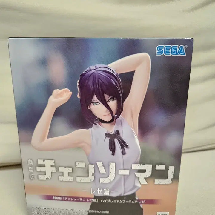 [BUNJANG] Sega Chainsaw Man Leze Figure (Sealed) / (미개봉)세가 체인소 맨 레제 피규어