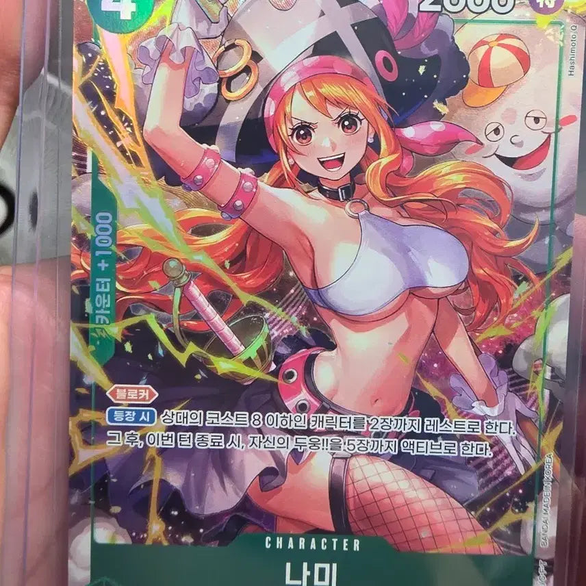[BUNJANG] One Piece Nami OP14-031 Trading Card / 원피스 나미 OP14-031 택비포함