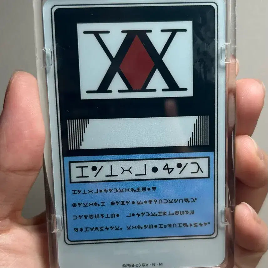 [BUNJANG] Hunter x Hunter Hunter License / 헌터헌터 헌터라이센스 판매