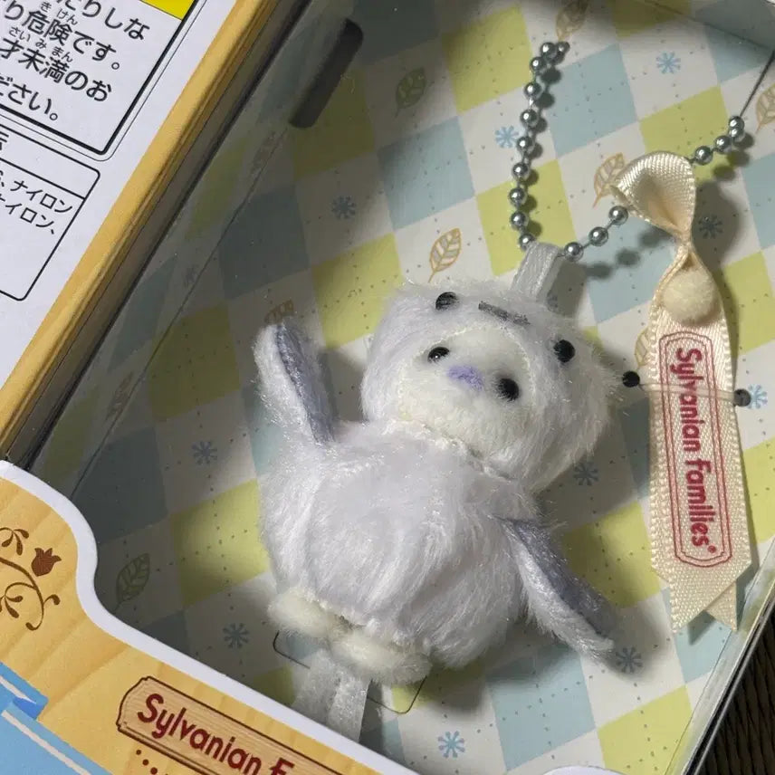 [BUNJANG] Sylvanian Families Baby Seal Bluebird Keyring / 실바니안 아기 물범 뱁새 키링