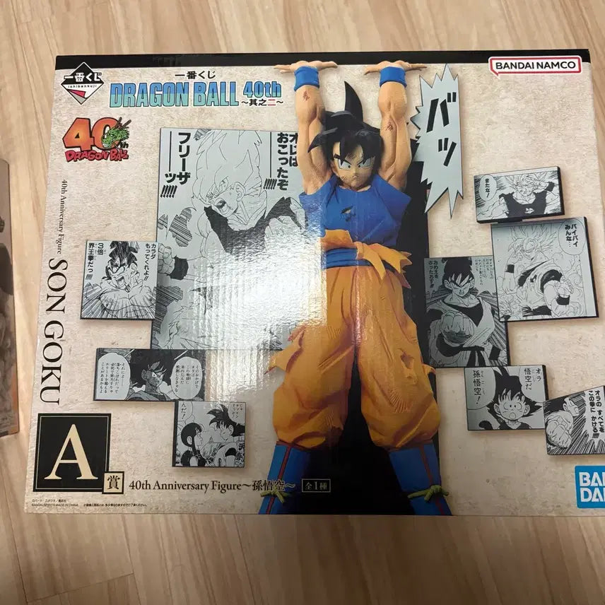 [BUNJANG] Dragon Ball 40th Anniversary Son Goku Figure Prize A / 택포 7) 드래곤볼 40주년 손오공 피규어 A상