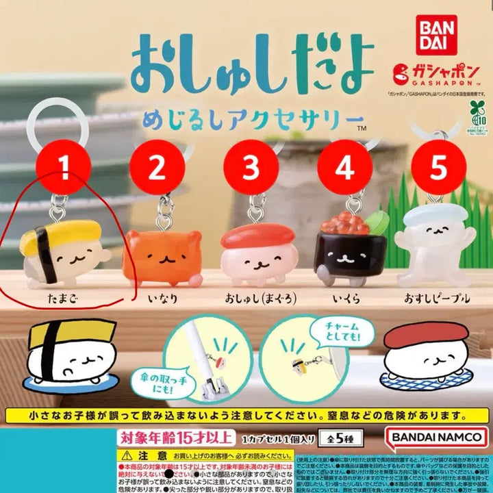 [BUNJANG] Oshushidayo Sushi Egg Tamagoyaki Sushi / 오슈시다요 초밥 메지루시 계란 달걀말이 초밥