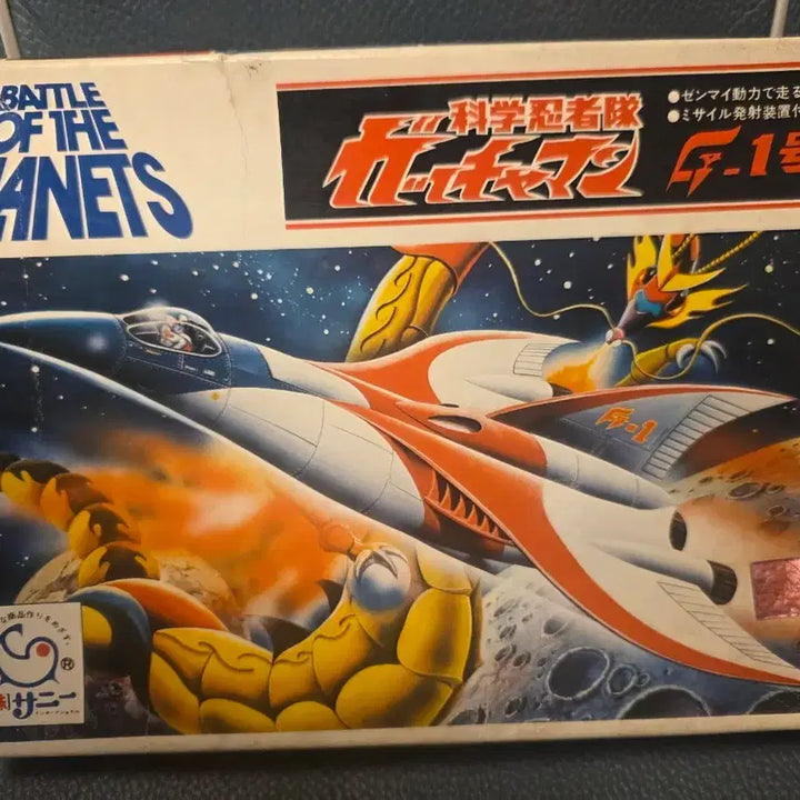 [BUNJANG] Classic Gatchaman G-1 Wind-up Plastic Model Kit / 고전프라, 독수리오형제, 가챠맨, G-1, 태엽동력