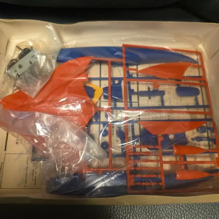 [BUNJANG] Classic Gatchaman G-1 Wind-up Plastic Model Kit / 고전프라, 독수리오형제, 가챠맨, G-1, 태엽동력