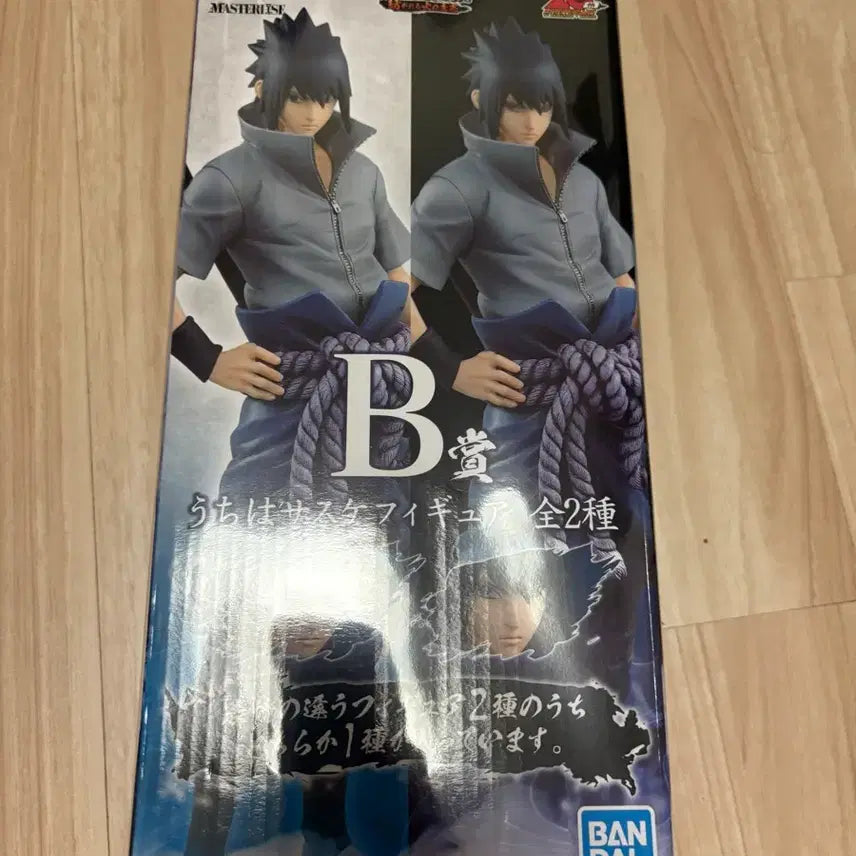 [BUNJANG] Naruto Shippuden Rinnegan Sasuke B Prize Figure (Opened - Face Only Checked) / 택포 42) 불의의지 윤회안 사스케 B상(개봉후 얼굴만 확인)