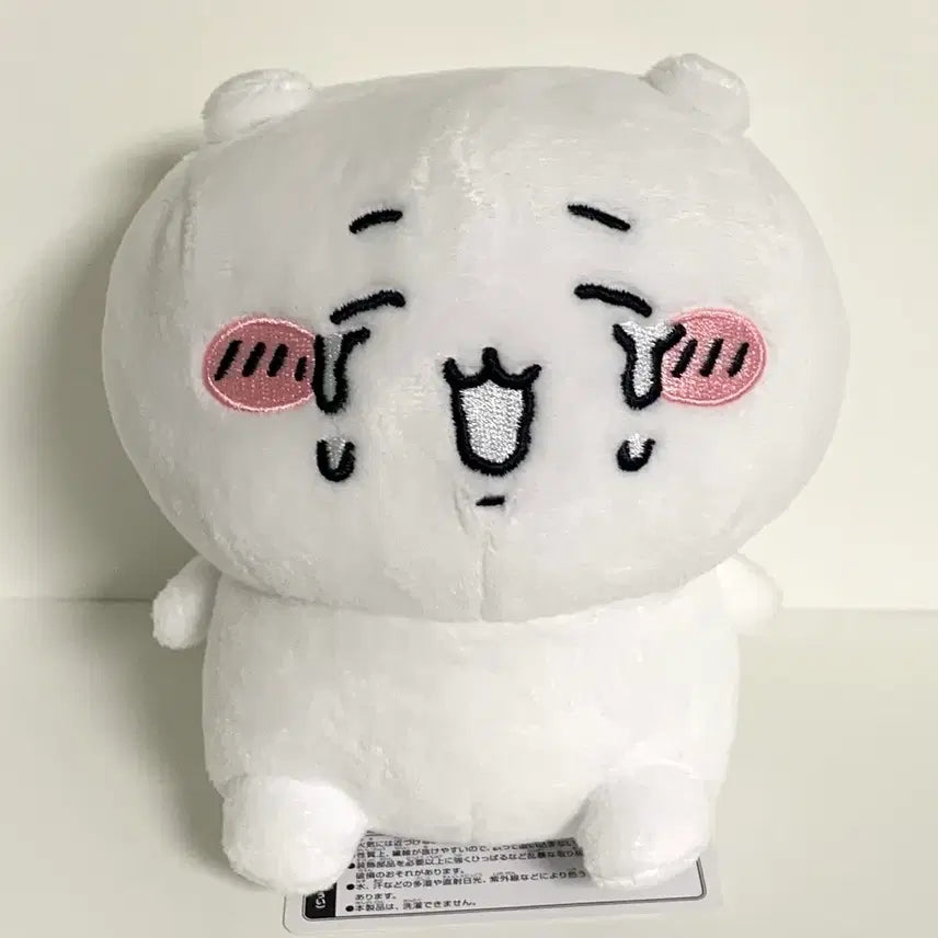 [BUNJANG] Chiikawa FURYU Crying Plush / 치이카와 후류 울어버렸다 우는 인형 누이