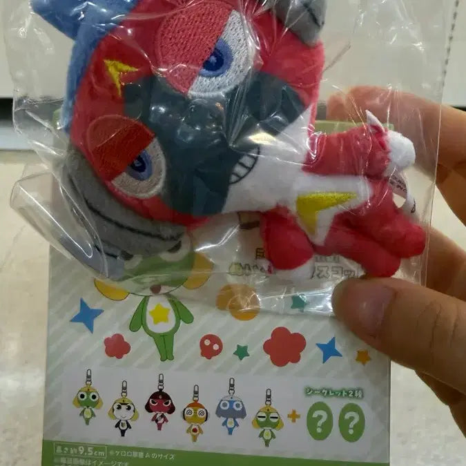 [BUNJANG] Keroro Mini Chibi Nuigurumi Doll Aruru Secret / 케로로 미니 치비 누이구루미 인형 시크릿 아루루