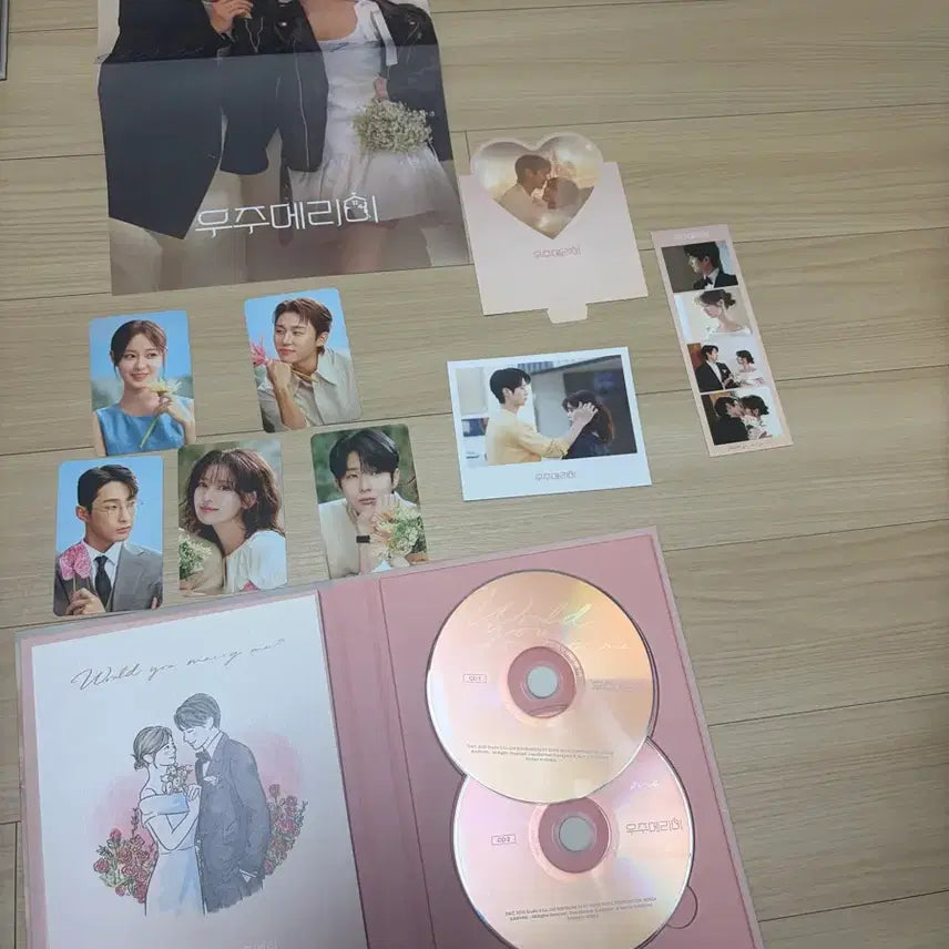 [BUNJANG] Our Beloved Summer OST (Limited Edition) / 우주메리미 OST  팔아요
