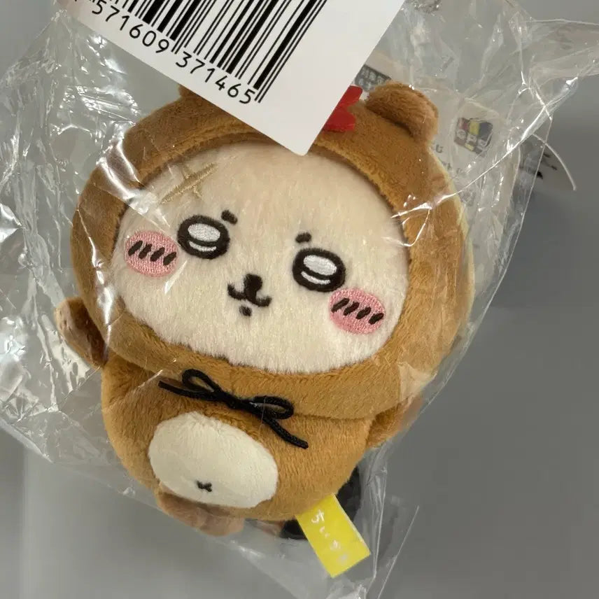 [BUNJANG] Chiikawa Raccoon C Prize Rakkko / 치이카와 너구리 쿠지 c상 너구리 랏코(3)