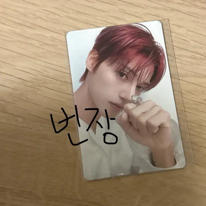 [BUNJANG] ATEEZ Wooyoung Aniteez Pop-up POB Photocard / 에이티즈 우영 5만원 특전 포카 ateez aniteez 애니티즈 팝업 wooyoung