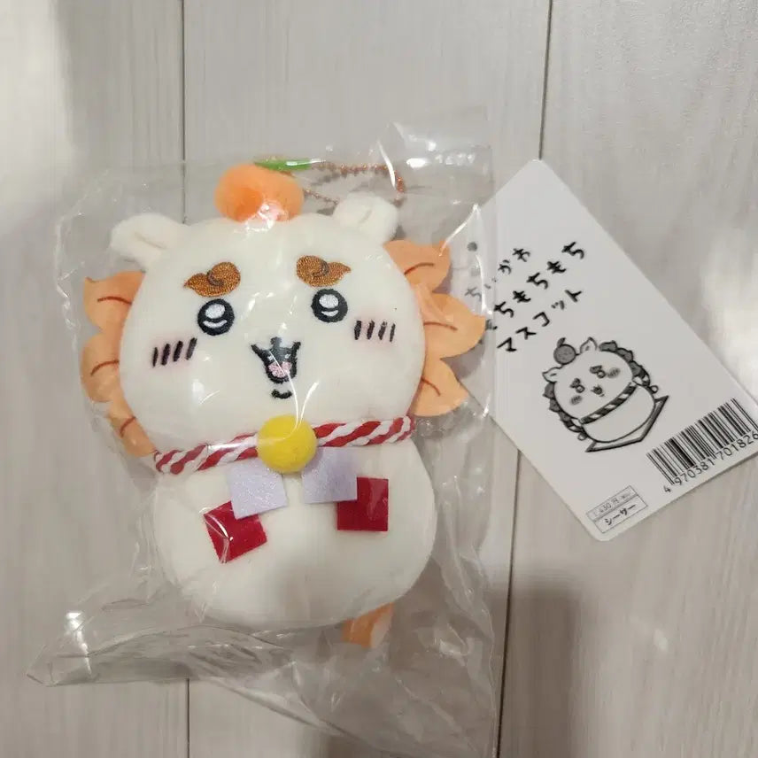 [BUNJANG] Chiikawa Post Office "Sisha" Mascot / 치이카와 우체국 시사 마스코트