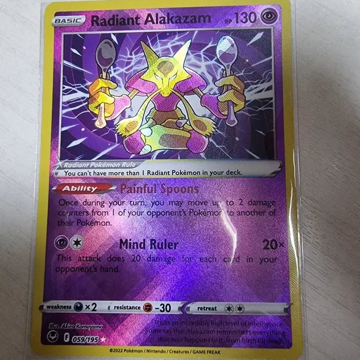 [BUNJANG] Pokemon Card Radiant Chansey Grid Holo / 포켓몬카드 찬란한 후딘 격자 홀로 북미