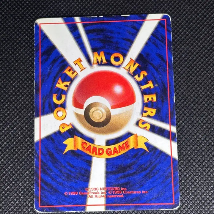 [BUNJANG] 1996 Pokemon Card - Golduck Vintage / 고라파덕 1996 올드백 빈티지 포켓몬카드