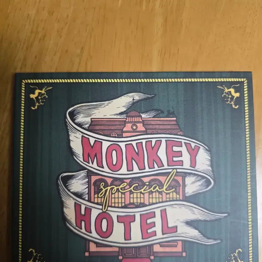[BUNJANG] Jannabi Monkey Hotel Special Edition 1st Album CD / 잔나비 CD앨범 1집 몽키호텔 스페셜 에디션