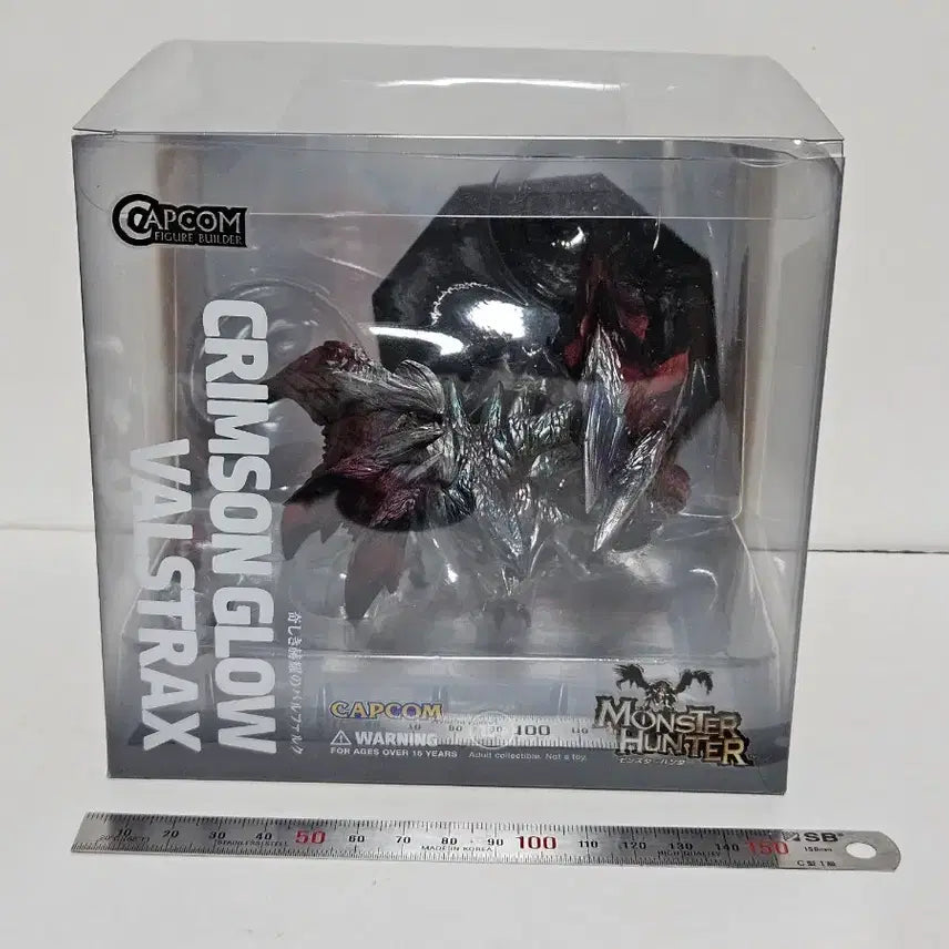 [BUNJANG] Capcom Monster Hunter Cube Series: Narwa the Allmother Figure (Opened) / 급전)캡콤 몬스터헌터 큐브 시리즈 발파루크 피규어 개봉품