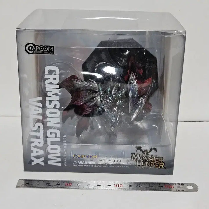 [BUNJANG] Capcom Monster Hunter Cube Series: Narwa the Allmother Figure (Opened) / 급전)캡콤 몬스터헌터 큐브 시리즈 발파루크 피규어 개봉품