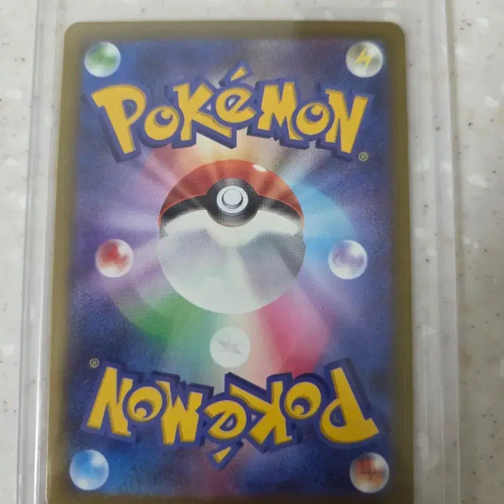 [BUNJANG] Megadream Pikachu EX SAR Japanese Edition / 메가드림  피카츄 EX SAR 일판
