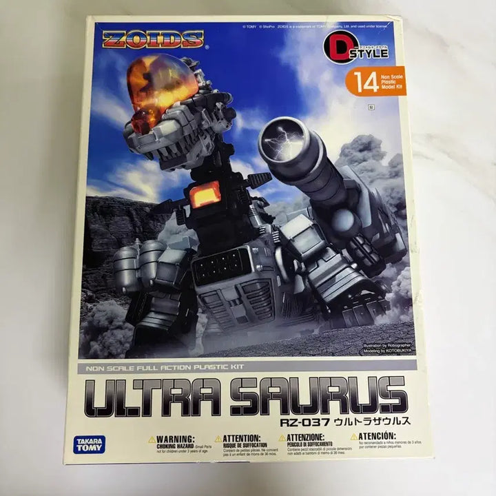 [BUNJANG] Zoids D-Style Ultra Saurer / (조이드) D스타일 울트라 사우르스