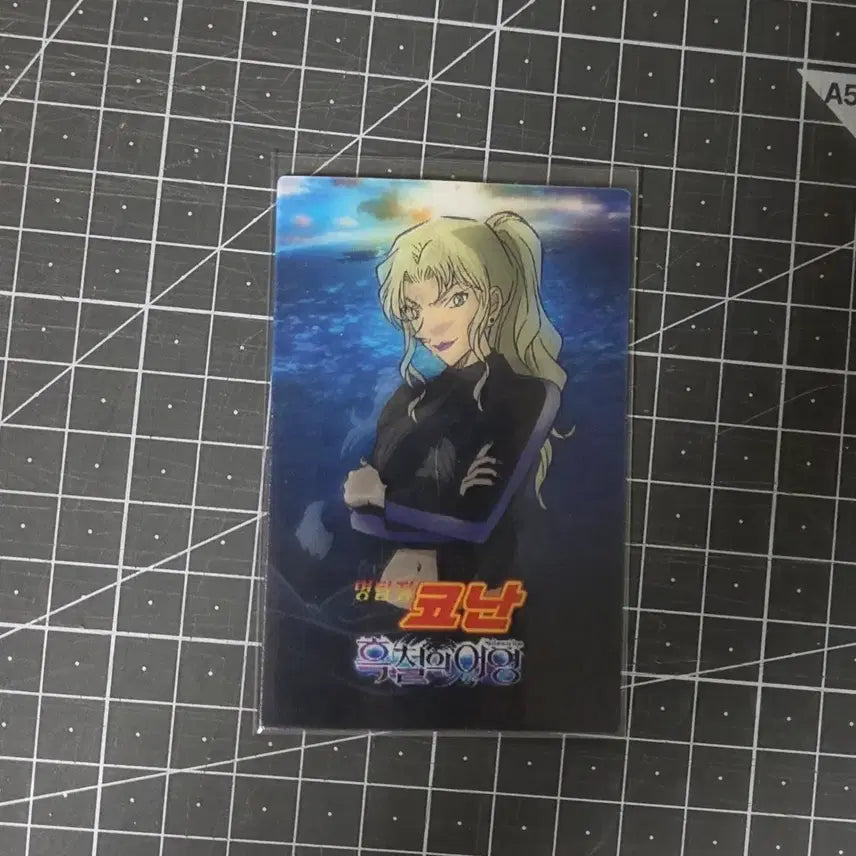 [BUNJANG] Detective Conan: Black Iron Submarine 1st Week Special Card Vermouth / 명탐정 코난 흑철의 어영 1주차 특전 카드 베르무트