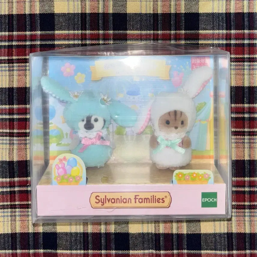 [BUNJANG] Sylvanian Families Lop-Ear Pair / 실바니안 롭이어 페어