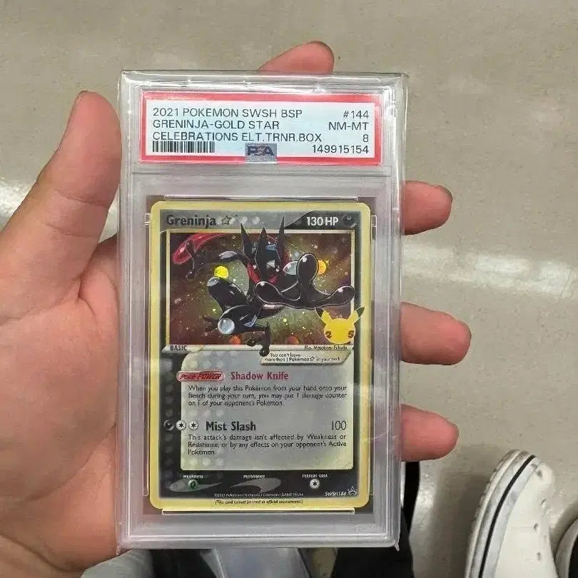 [BUNJANG] Pokemon 25th Anniversary Celebrations Gold Star Greninja Card (PSA 8 NM-MT) / 2021 포켓몬 25주년 셀레브레이션스 골드스타 개굴닌자 카드