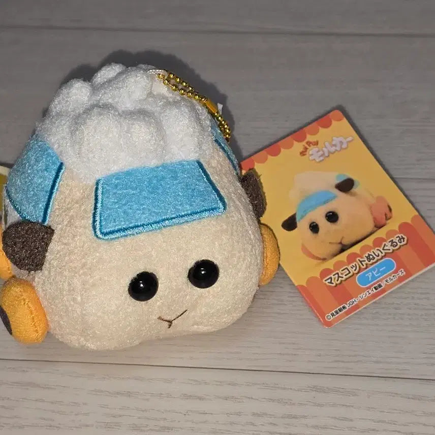[BUNJANG] Morucca Mascott / 뿌이뿌이 모루카 마스코트
