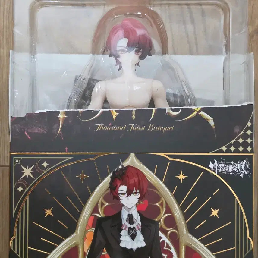 [BUNJANG] Jidongsyunsi 1/8 BJD &