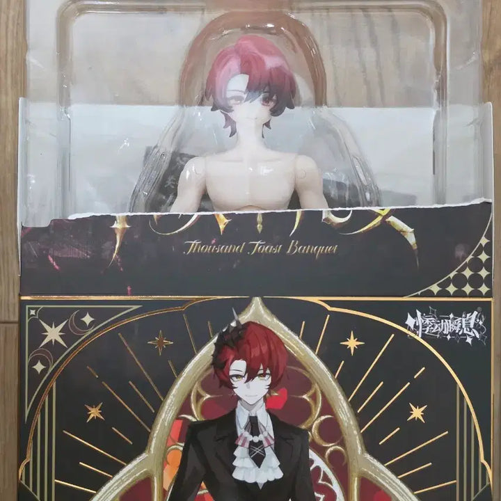 [BUNJANG] Jidongsyunsi 1/8 BJD &