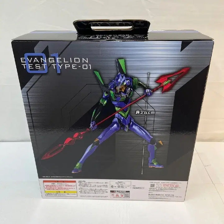 [BUNJANG] Evangelion Ichiban Kuji Mega Impact Last One Figure - Unit-01 Metallic Version (Sealed) / [미개봉] 제일복권 메가임팩트 에반게리온 라스트원 초호기 메탈릭버전