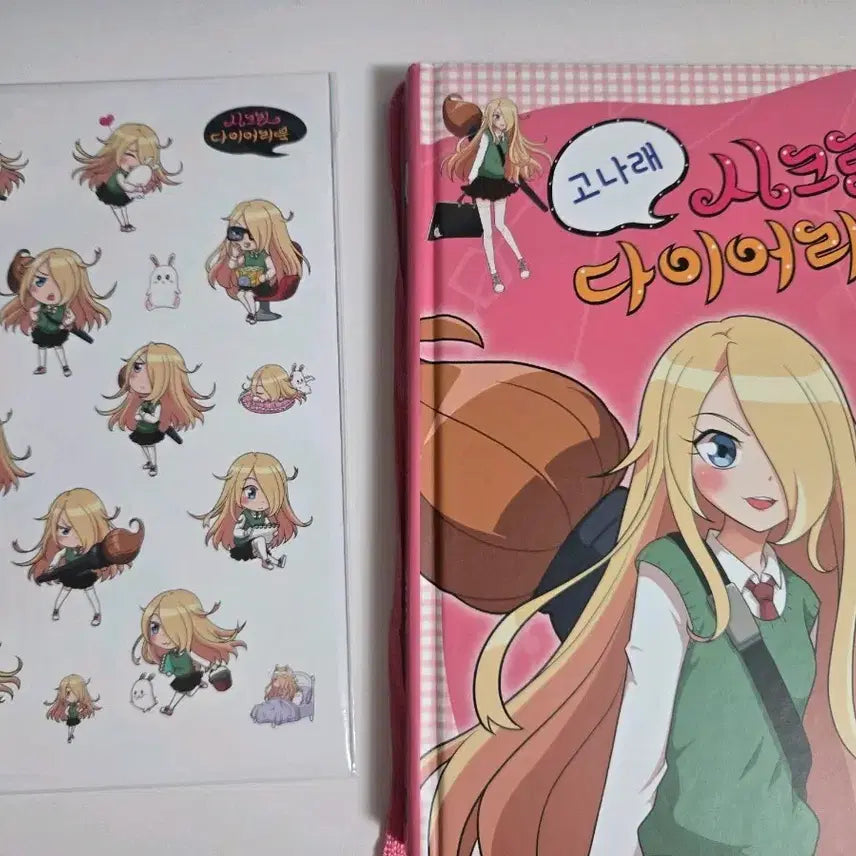 [BUNJANG] Zombie High Na-rae Secret Diary with Stickers / 좀비고 고나래 시크릿 다이어리 판매합니다