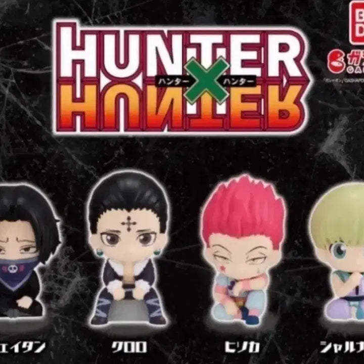 [BUNJANG] Hunter x Hunter Phantom Troupe Swarasetai Gacha Set / 4종 세트) 헌터헌터 환영여단 스와라세타이 앉은 가챠 판매