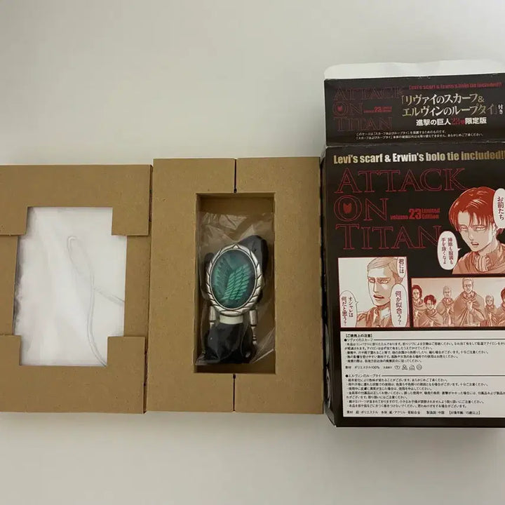 [BUNJANG] Attack on Titan Volume 23 Special Edition Ervin Loop Tie &amp; Levi Scarf / 진격의거인 23권 특전 엘빈 루프타이 &amp; 리바이 스카프